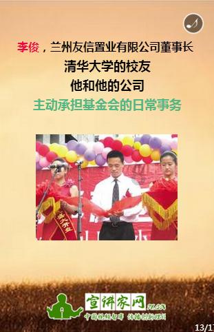 探索张口300万,网红郭老师真的值这个价吗?知识星球,轻松拓宽知识边界